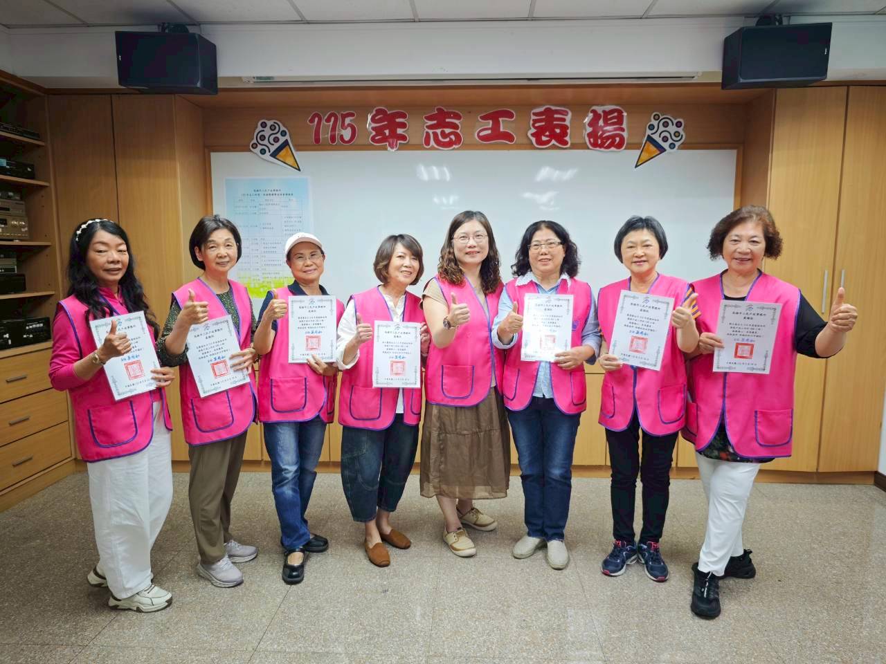 志工績優表揚
