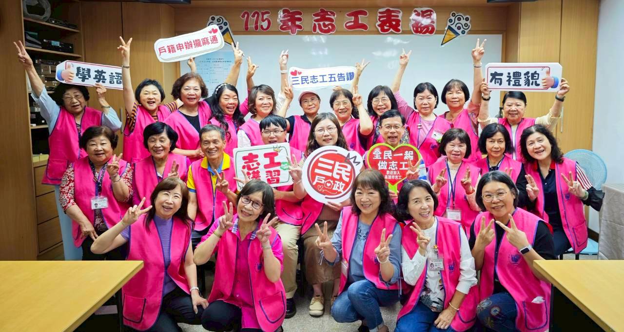 績優表揚及聯繫座談會