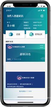 海報
