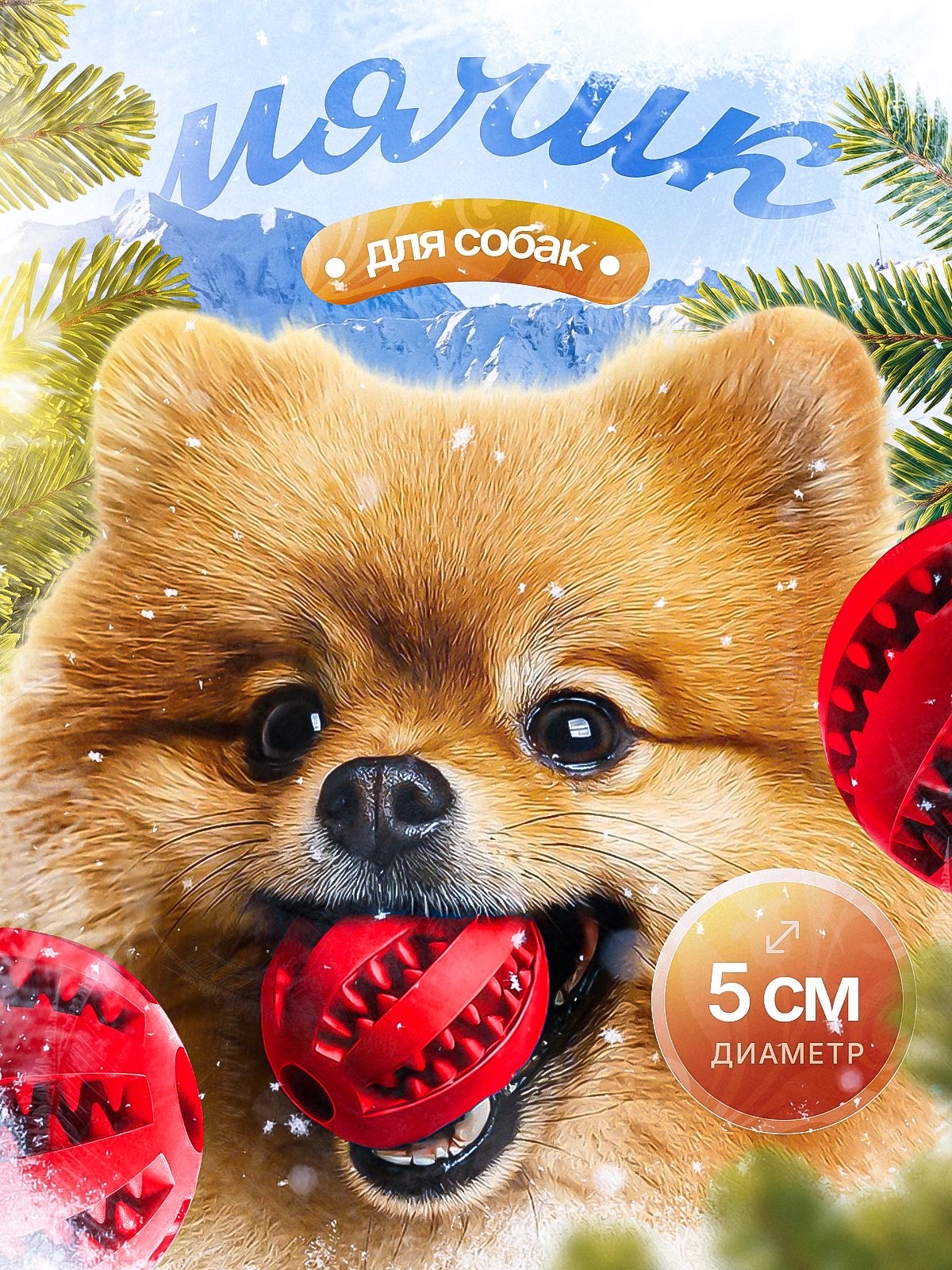 Инфографика