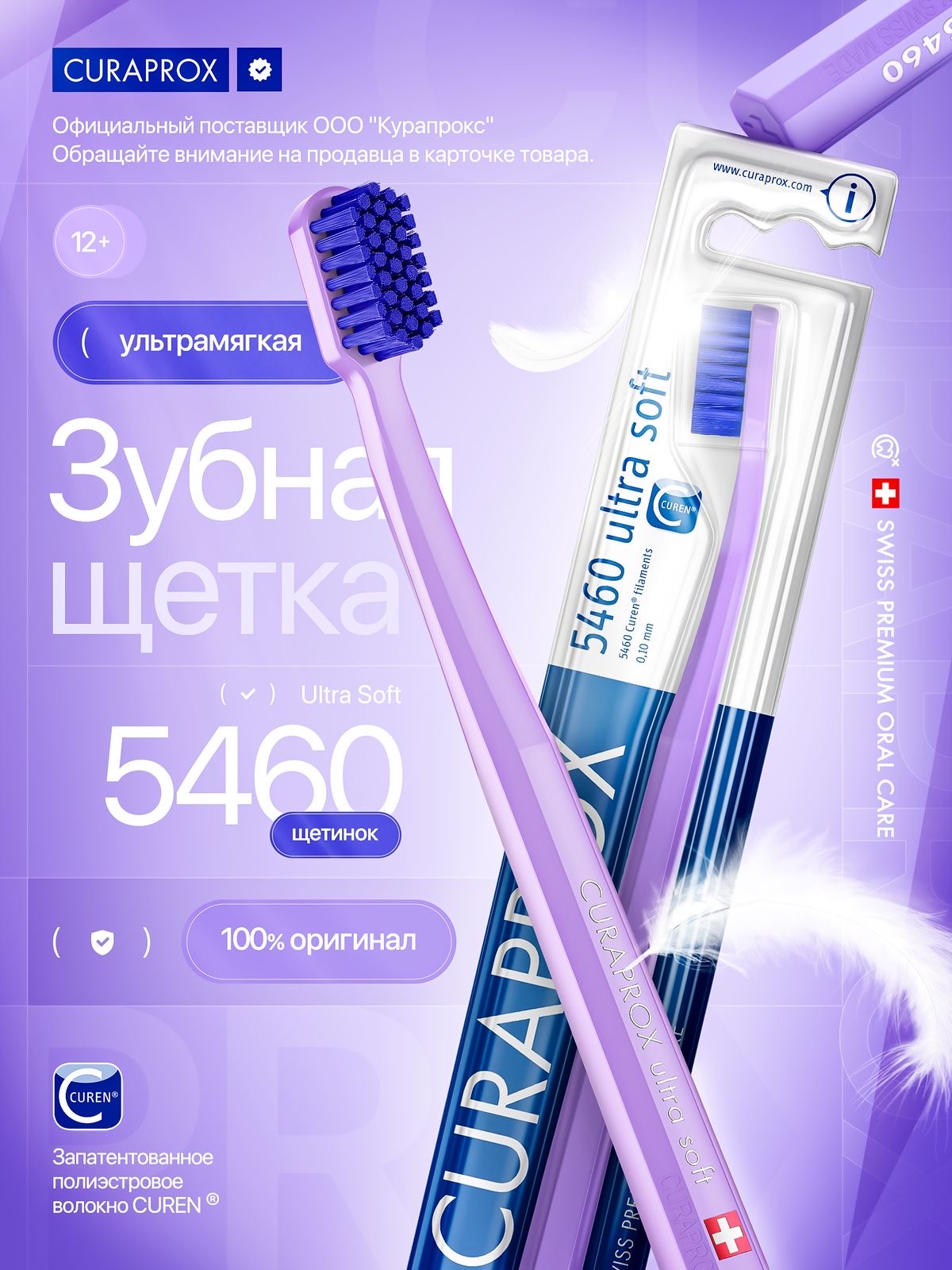 Инфографика