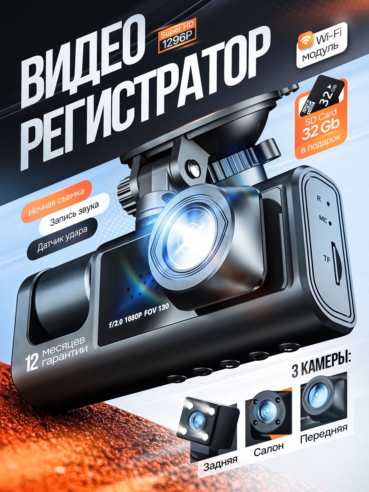 Инфографика