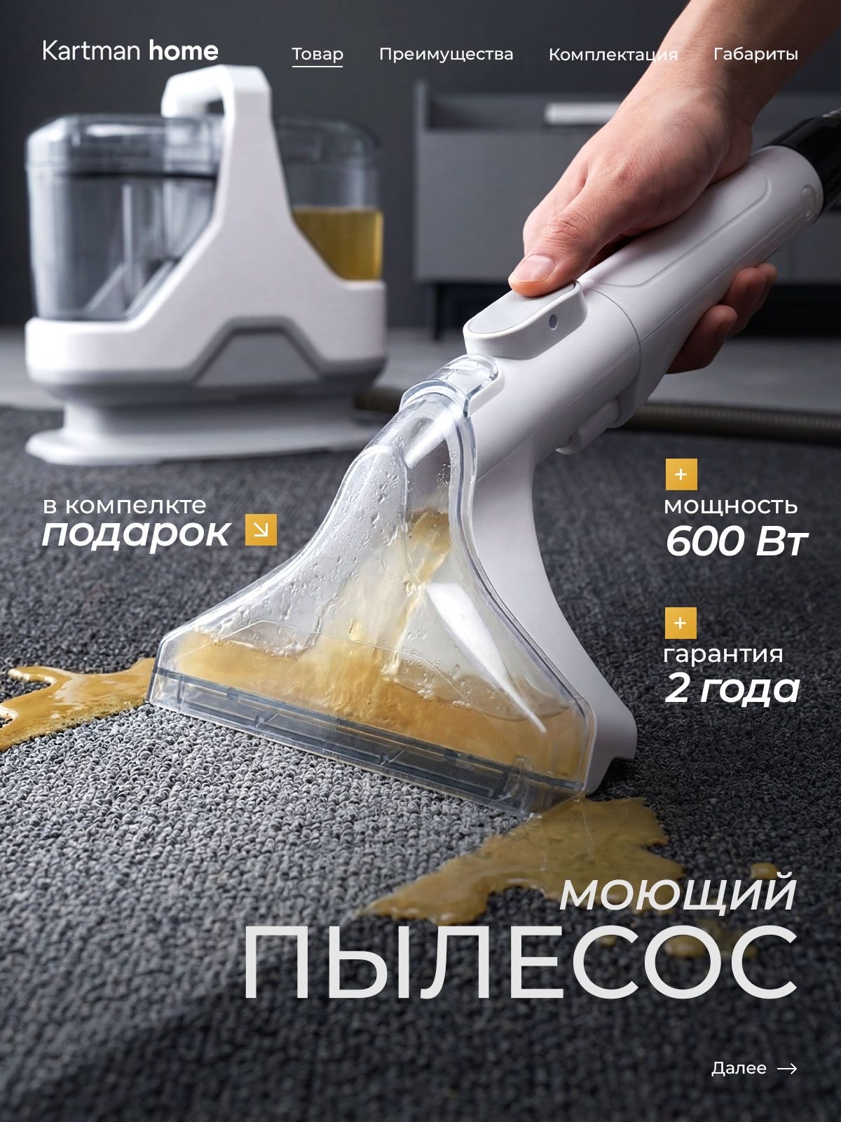 Инфографика