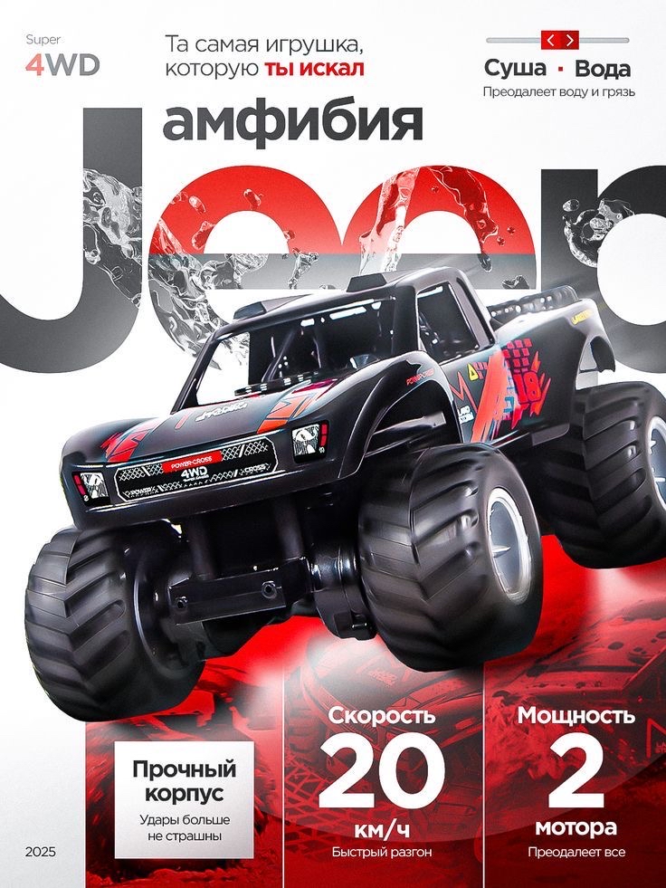 Инфографика