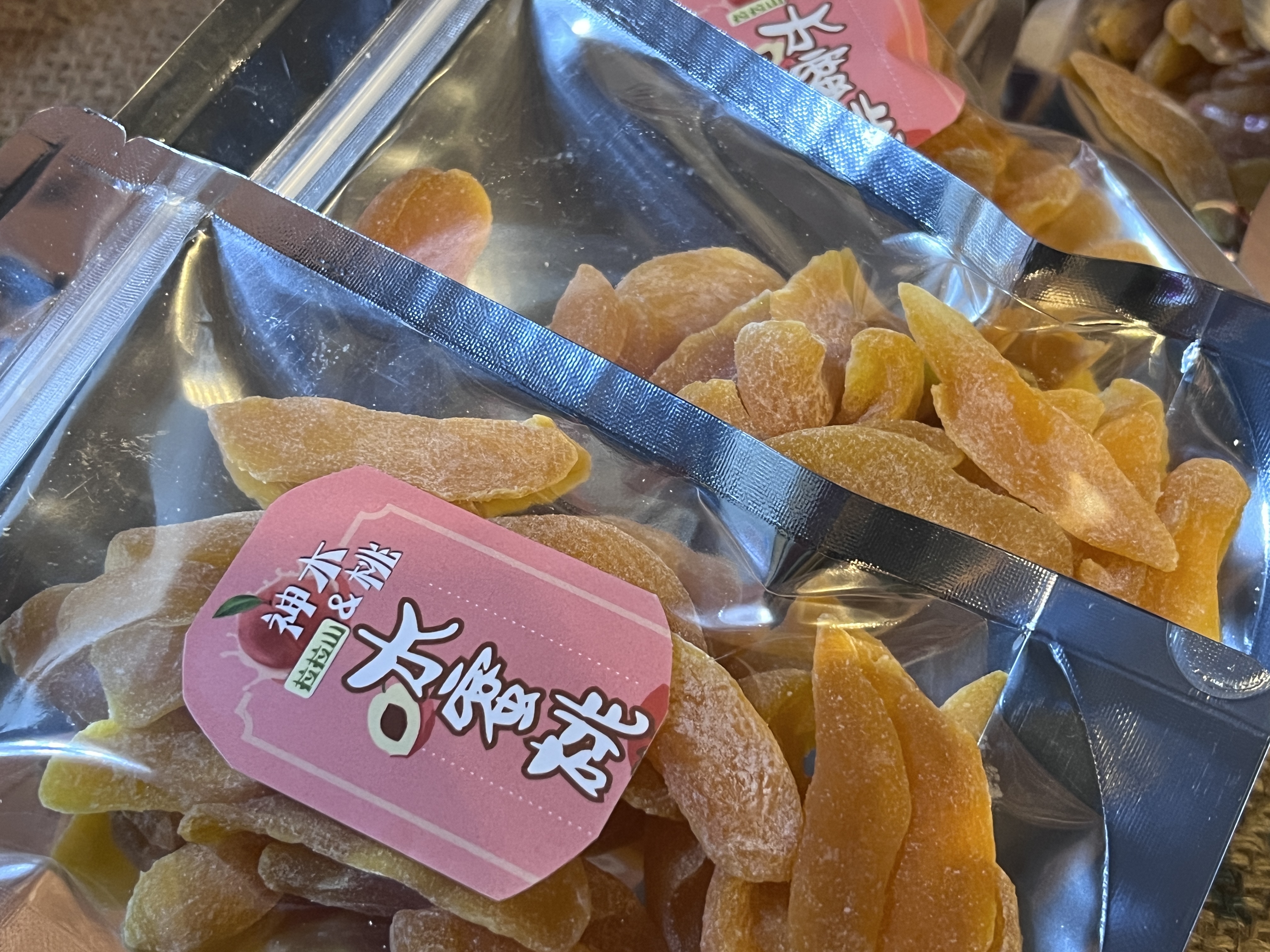 水蜜桃果乾近拍