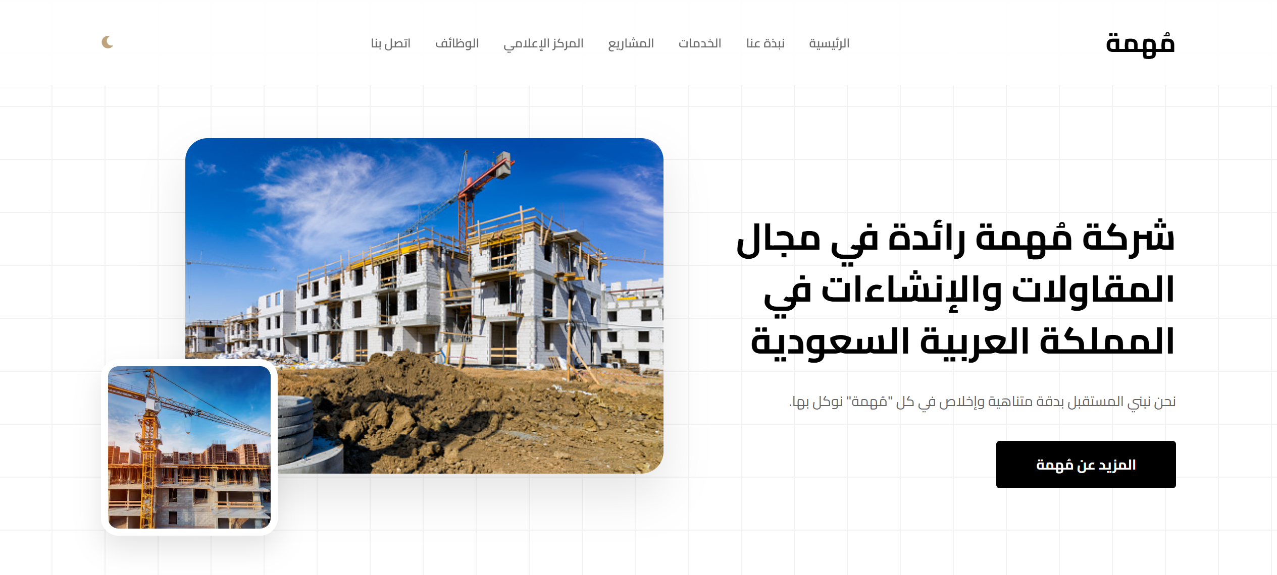 Project 2