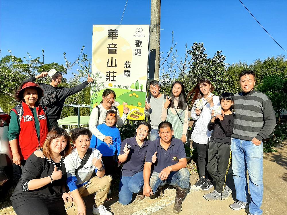 旅客參與農事體驗