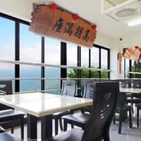 高山高麗菜與雲式炸豆腐