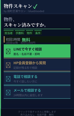 お問い合わせはこちら