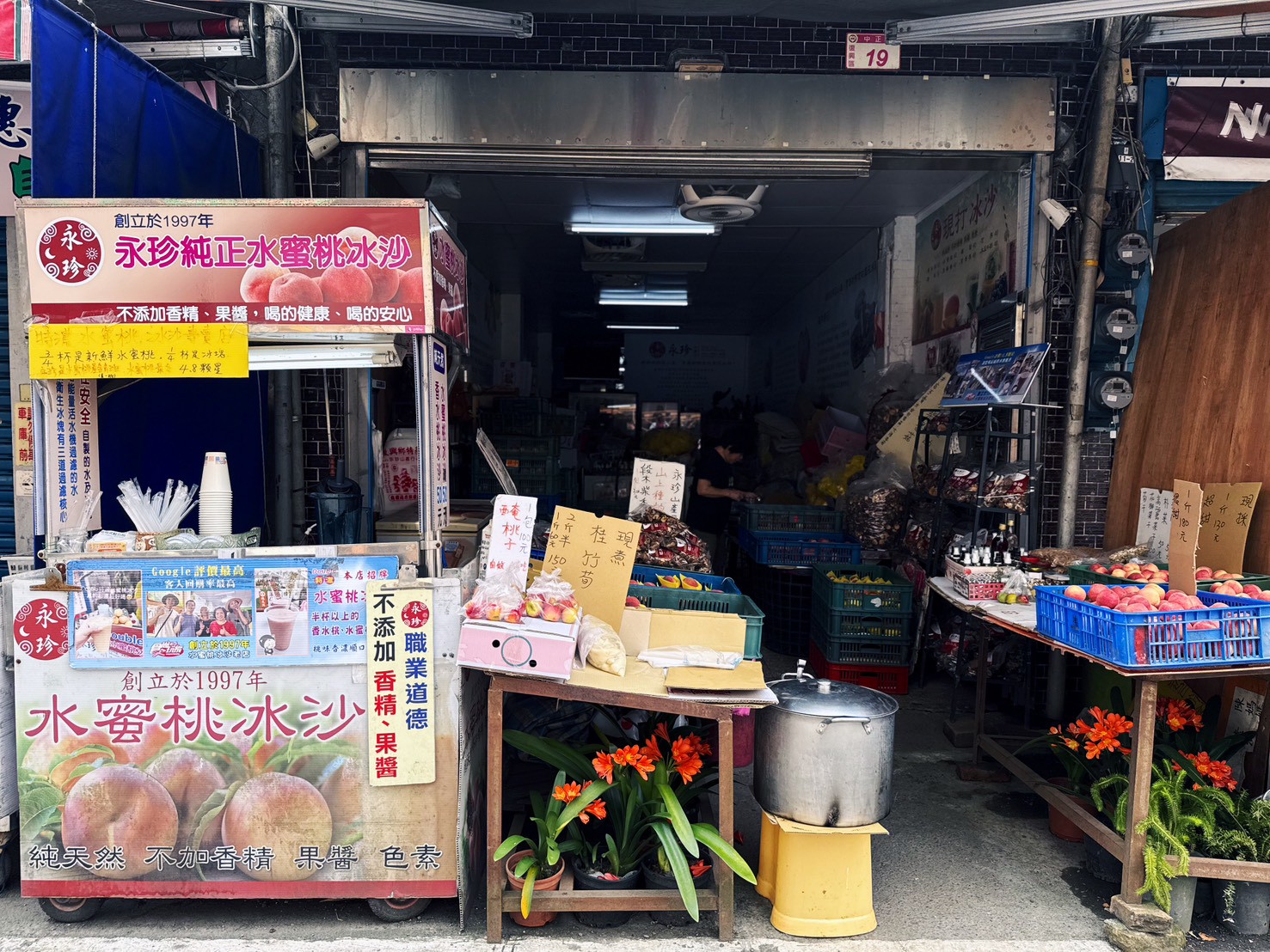 產品特寫