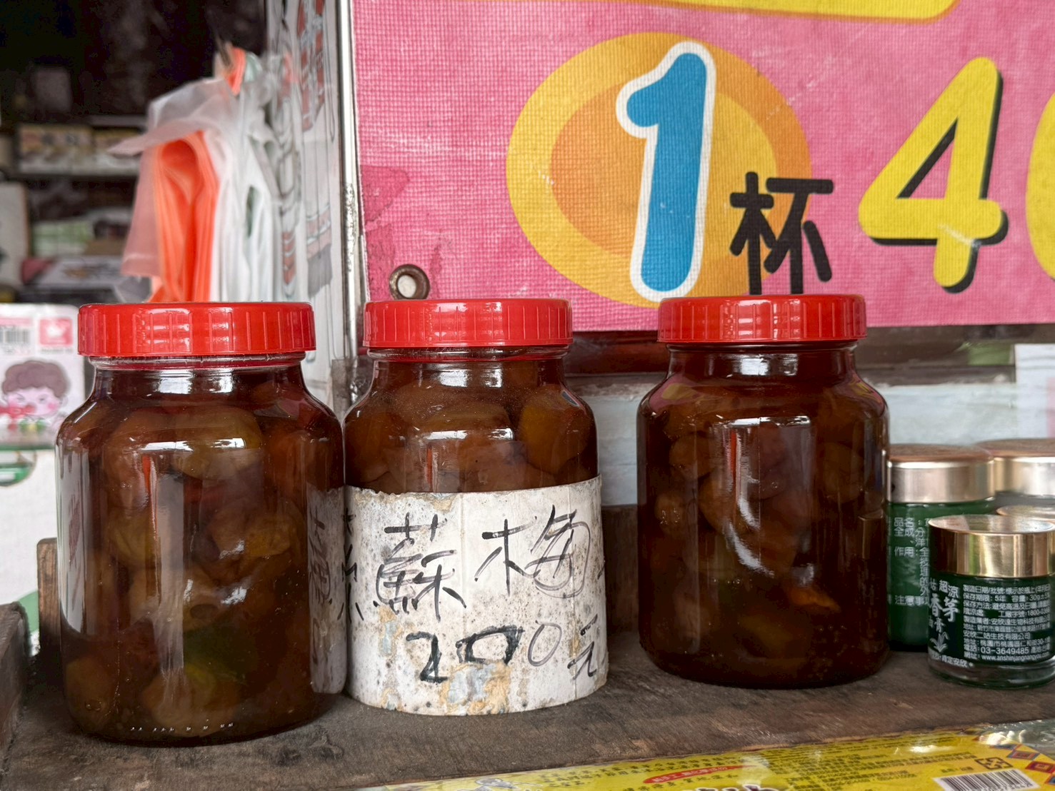 艾草肥皂推薦