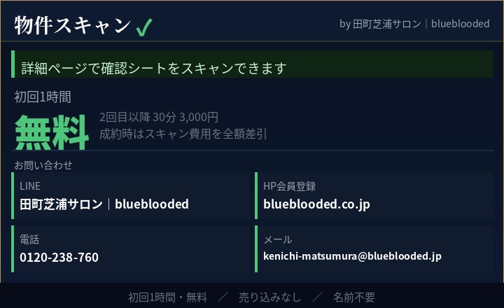 お問い合わせはこちら