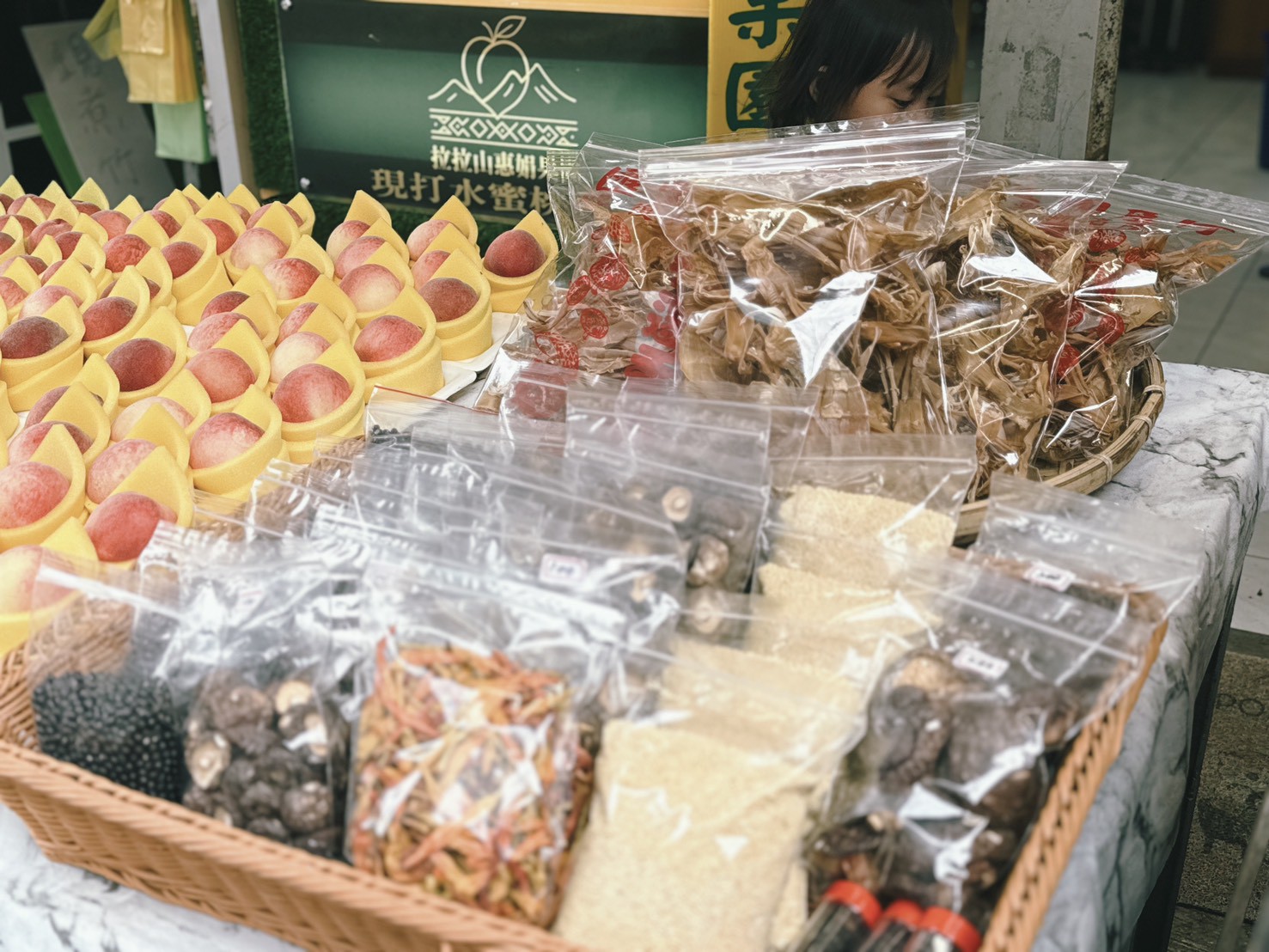 產品包裝