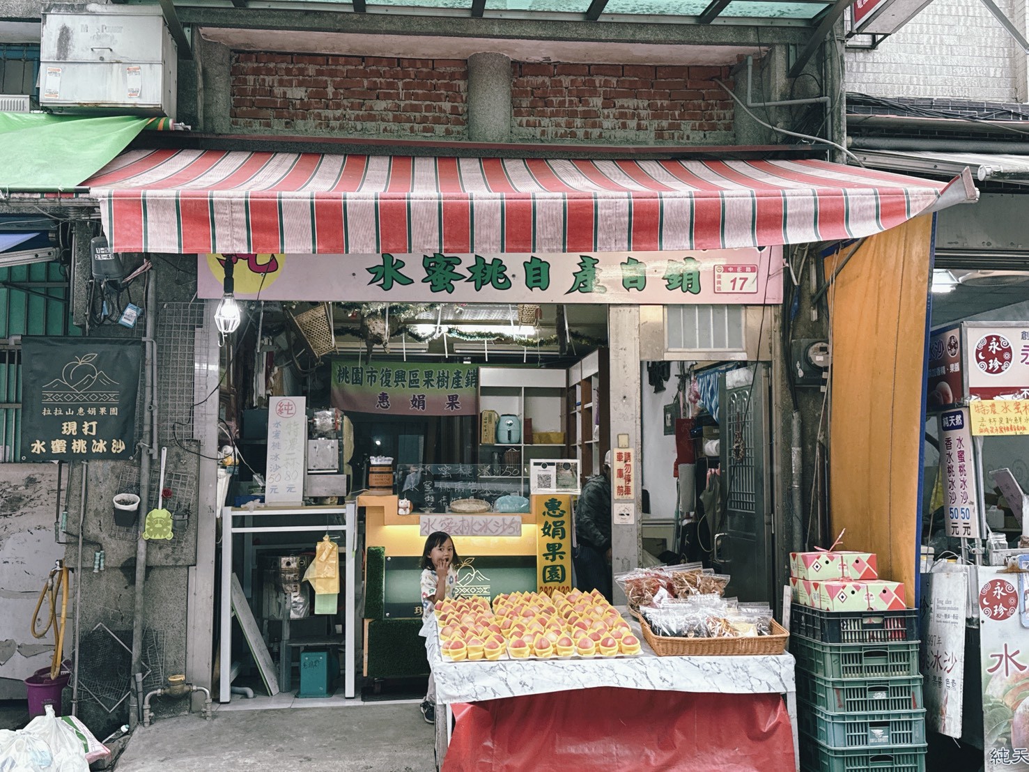 果園實景