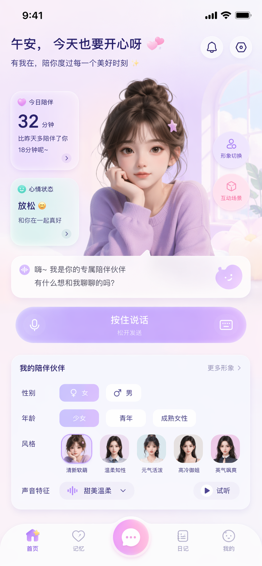 AI生成作品