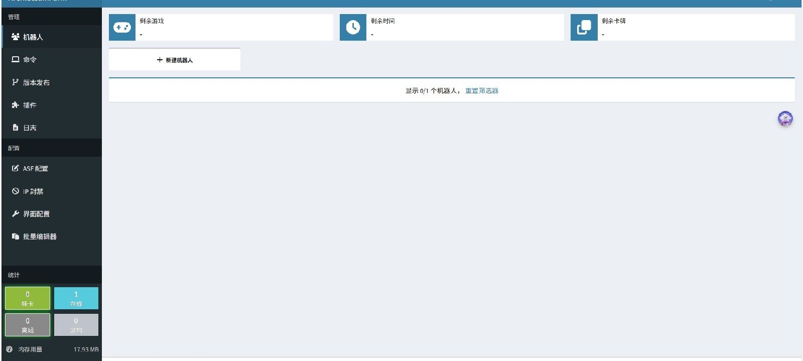 使用高通410随身WIFI刷机用来进行Steam挂卡（小白向）