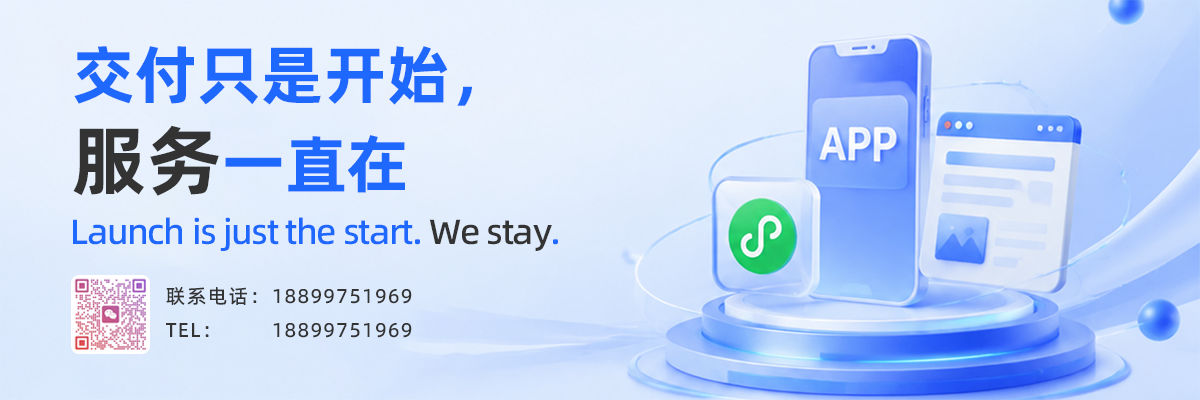 酷蜂公司环境