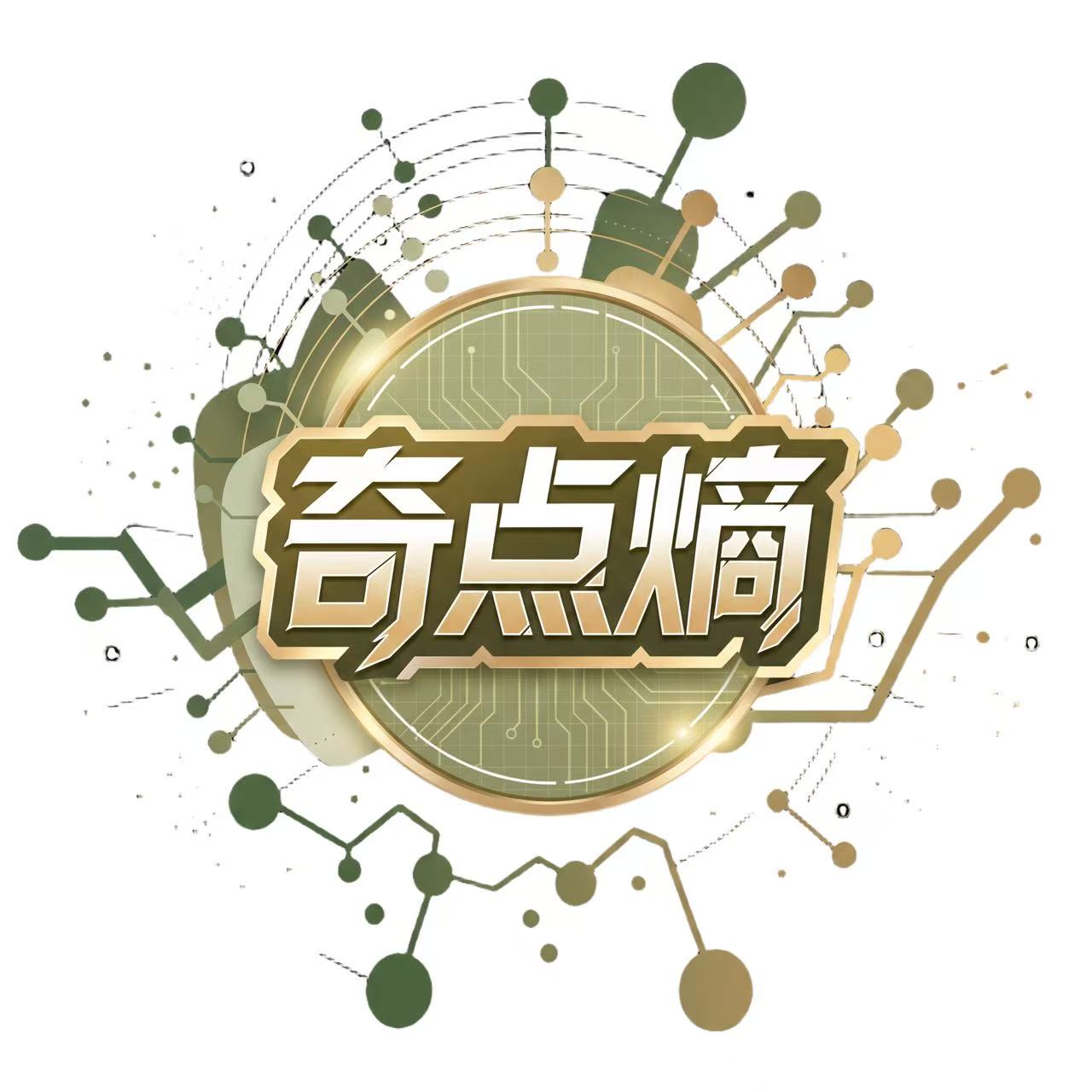 人工智能通识教程（慕课版）"