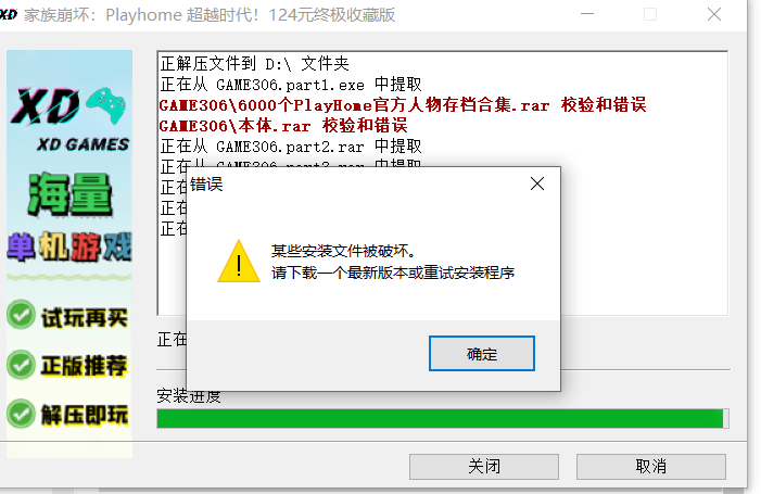 评论图片-MMGAMER-专注单机游戏试玩及正版推荐!