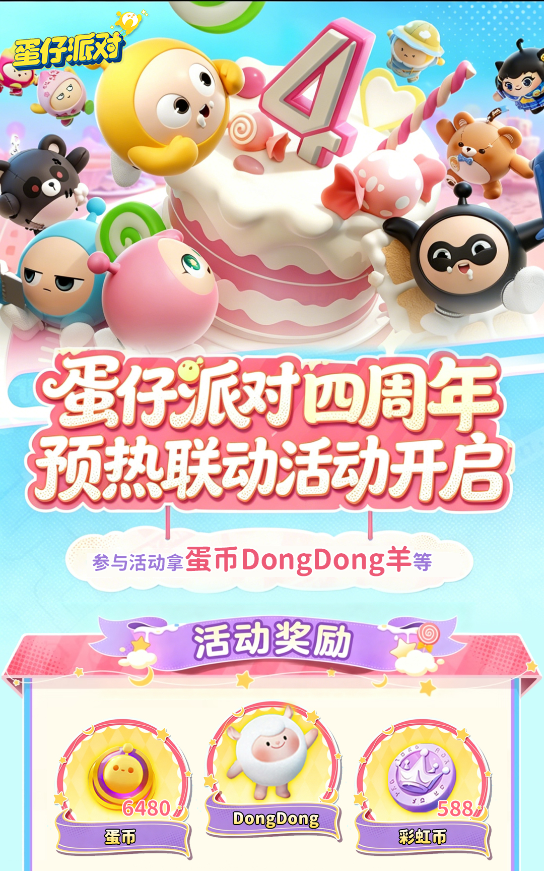 头图