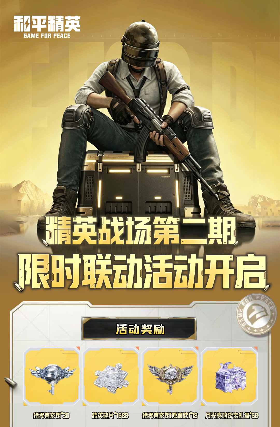 头图