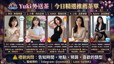 Gleezy外約總站
