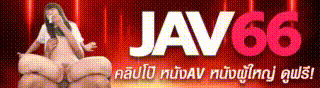 jav66