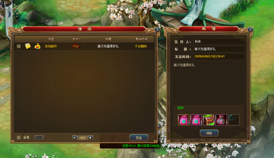 斗将魂新增武将问题-七玩网