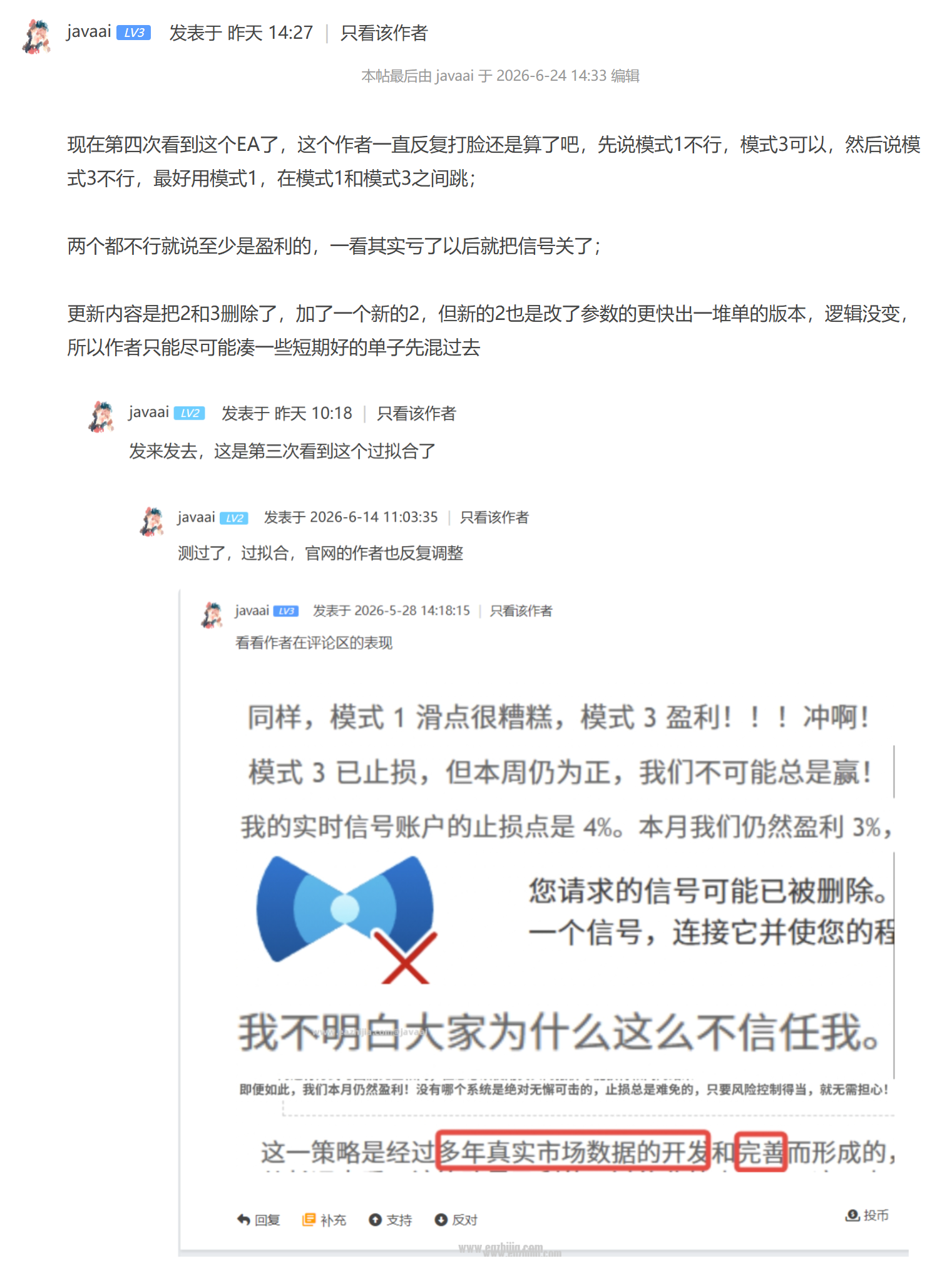 评论图片交易的工具|外汇EA|外汇论坛|MT4指标|MT5软件|EA源码|MQL编程|跟单系统|马丁格尔|狼行天下|财经东北路|ctrader|蜡烛图技术|外汇知识|自动化交易1mt5