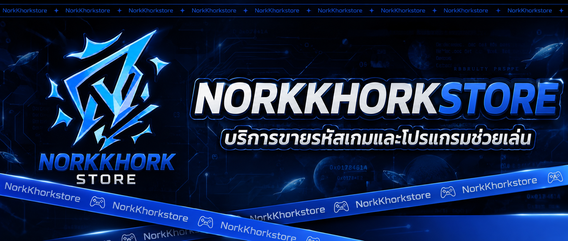 สไลด์