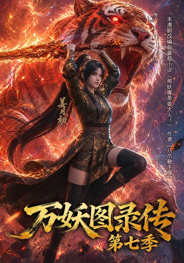 帖子封面