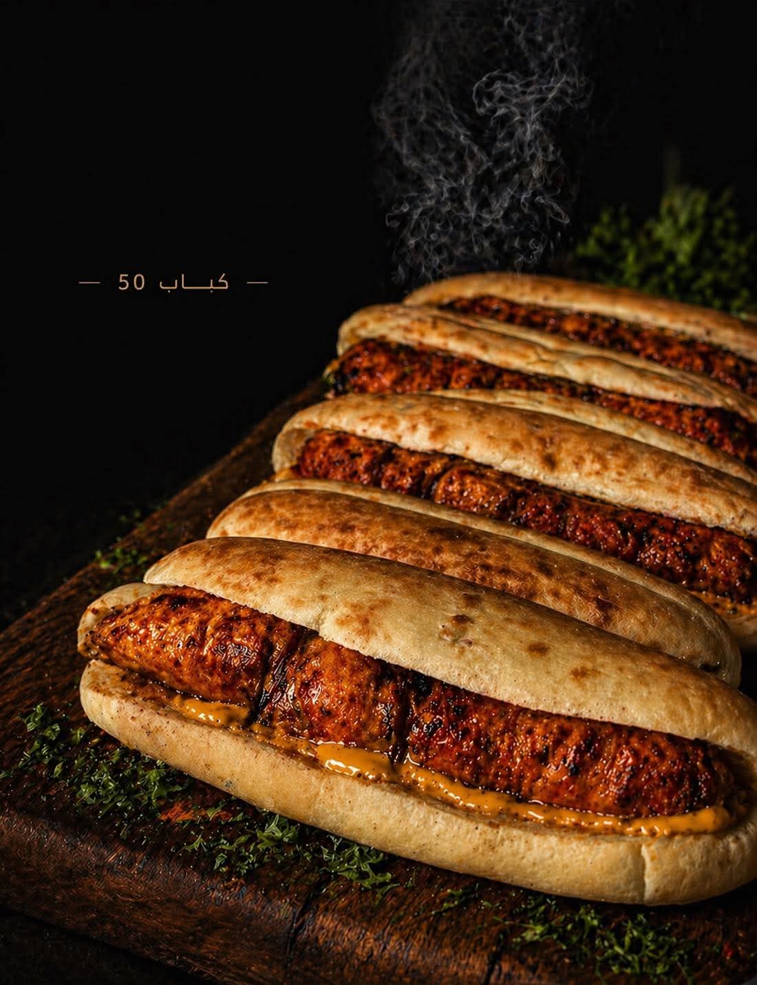 سندوتش كباب 50 