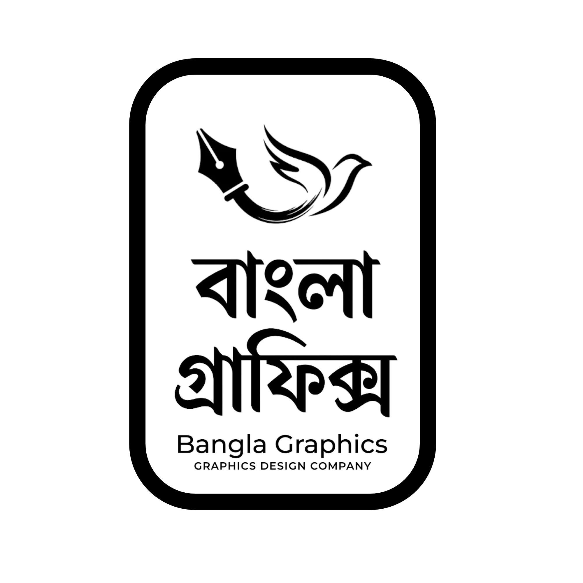 Bangla Graphics logo