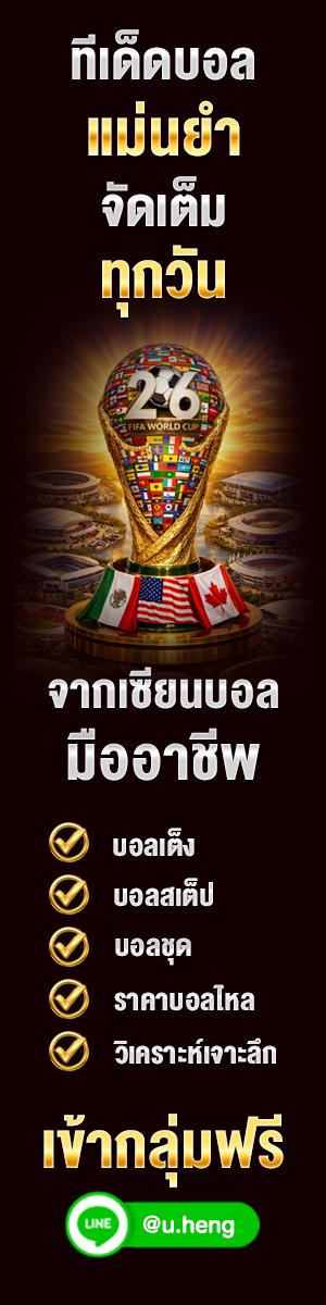 Advertisement