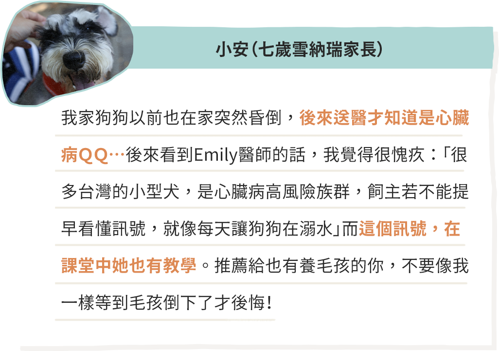 學員好評 1