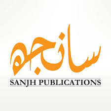 Sanjh Publications