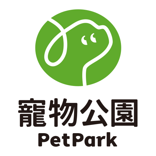 寵物公園