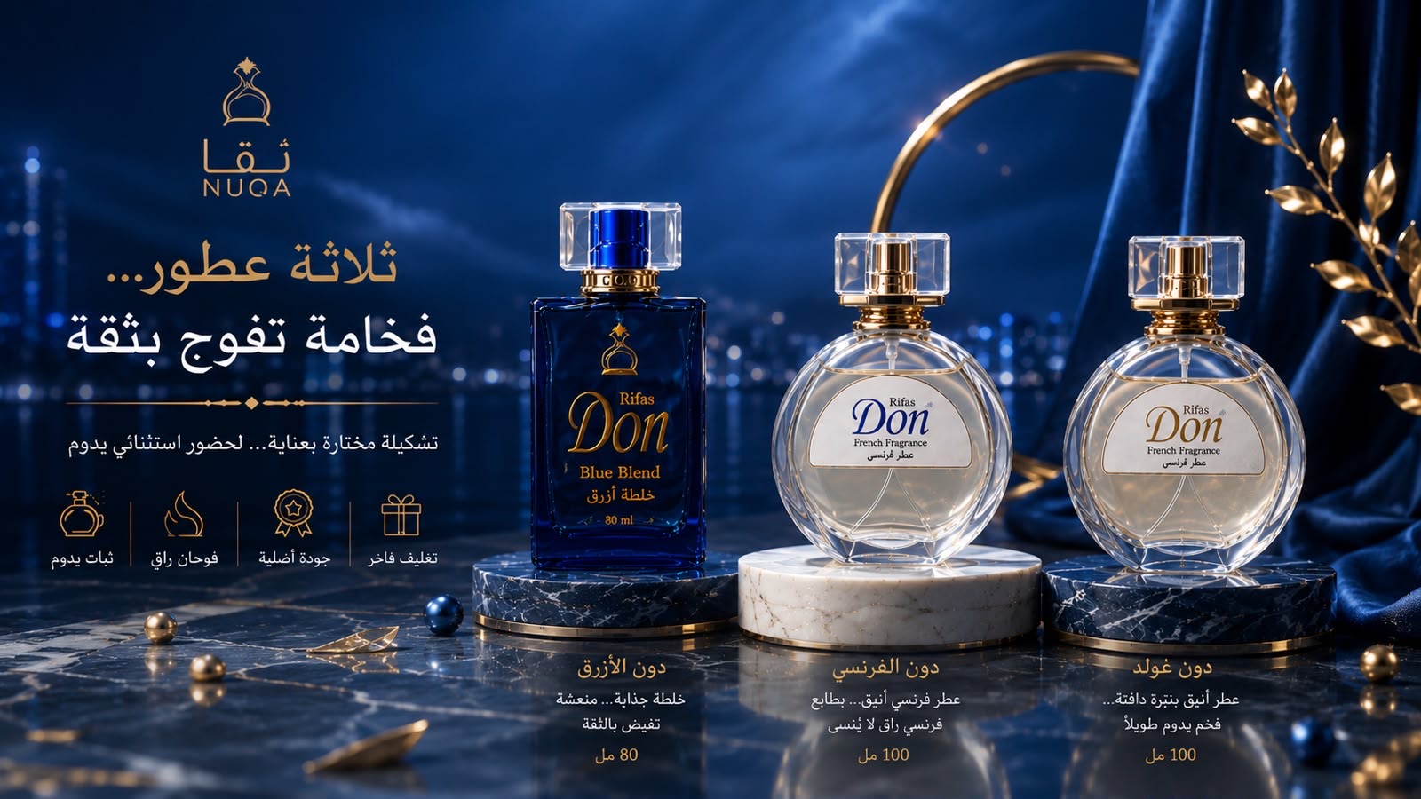 Nuqa Perfumes image-slider-2