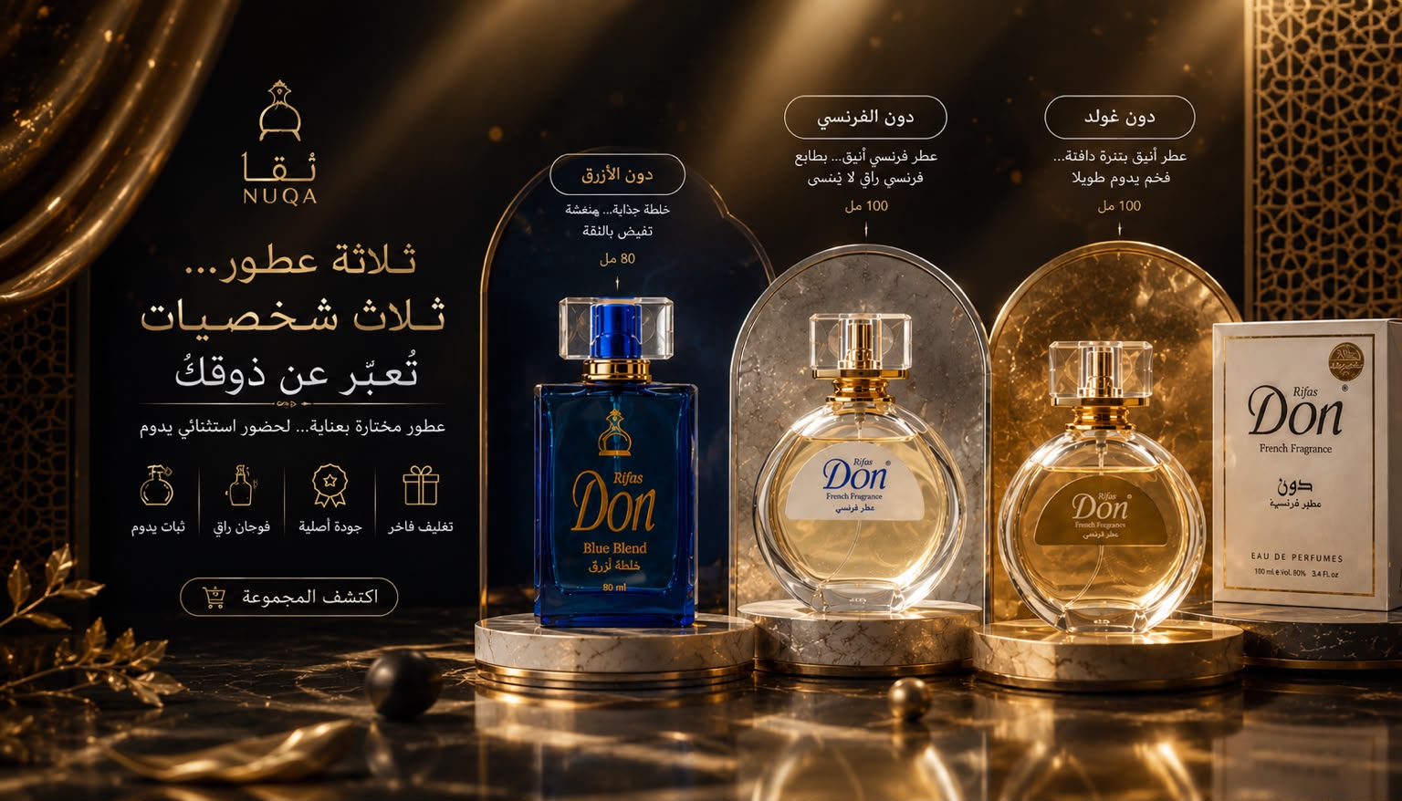 Nuqa Perfumes image-slider-0