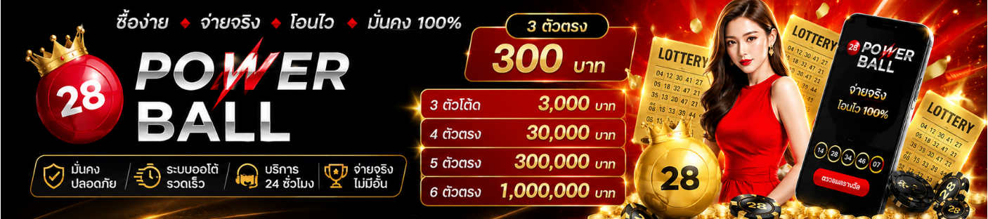 ดูสดครบทุก Match ได้ที่ Duball369