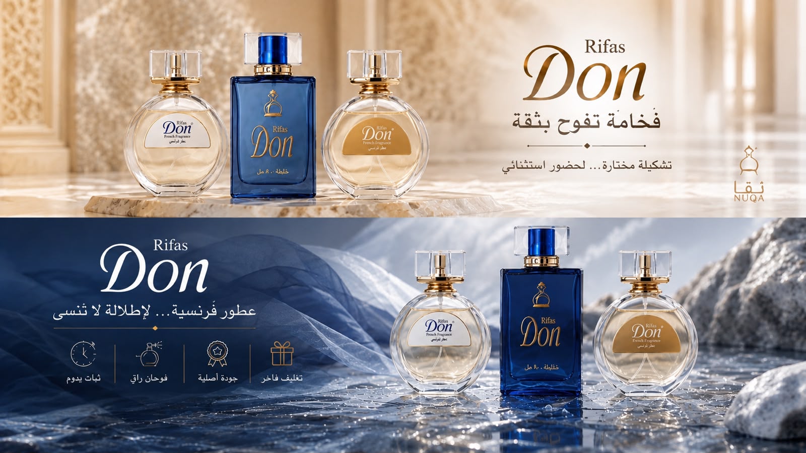Nuqa Perfumes image-slider-1