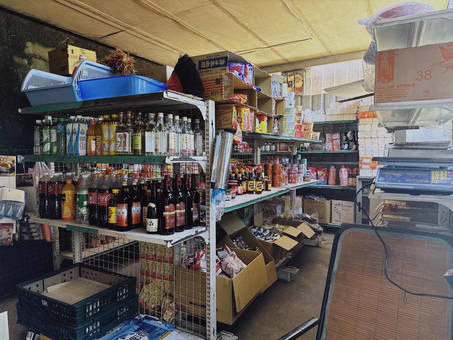 真誠實在的商品