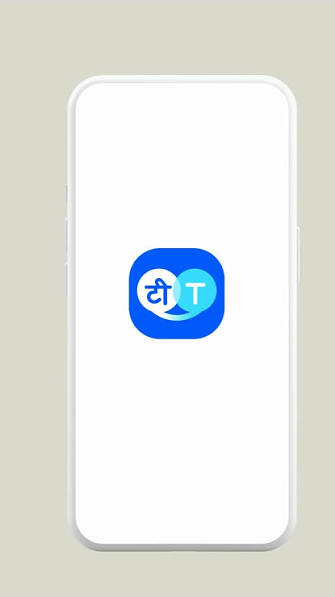 meaning in taml