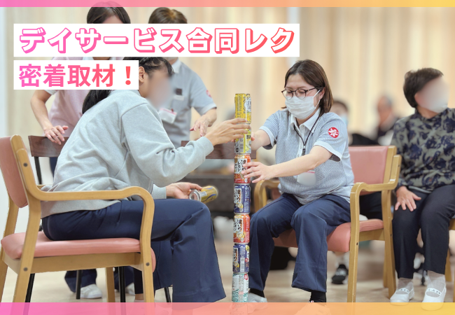 白ゆり札幌地区デイサービス合同レクの様子