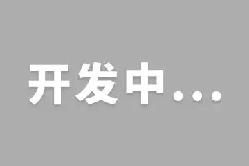 兰州市城市公共交通一览