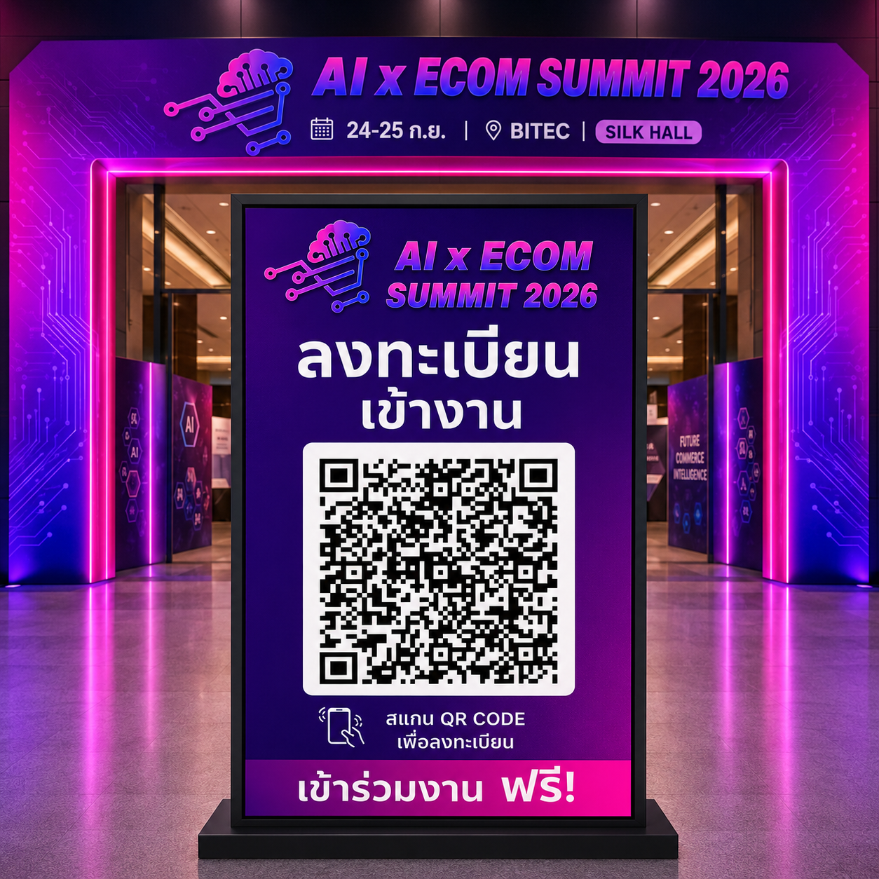 2026 07 29 064dc14a ce9e 4b6c 8309 9799ff2a6ea2