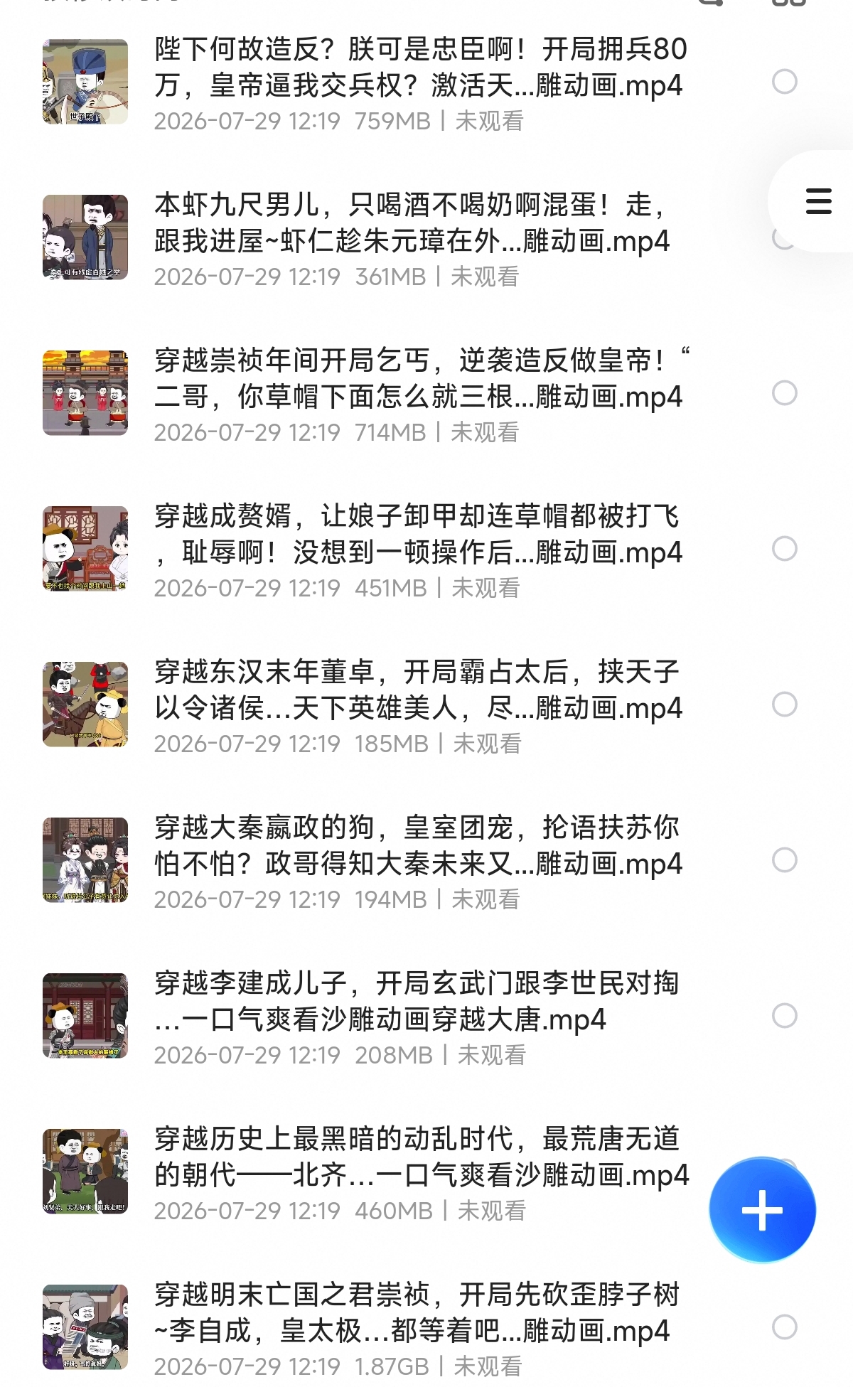 帖子封面