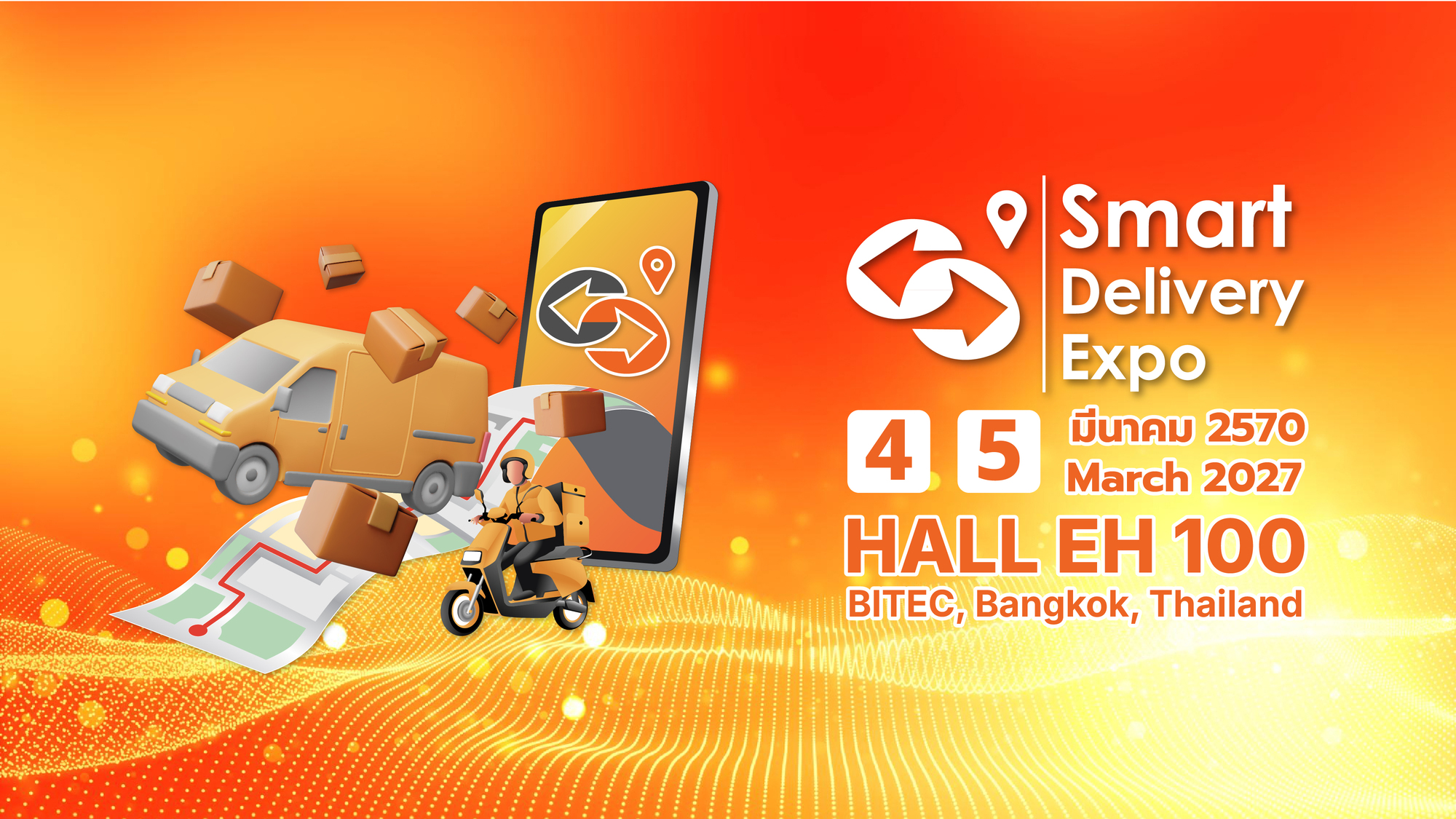 สมาร์ท เดลิเวอรี่ เอ็กซ์โป 2027 (SDE)  วันที่ 4-5 มีนาคม 2570 ณ ไบเทคบางนา ฮอลล์ 100