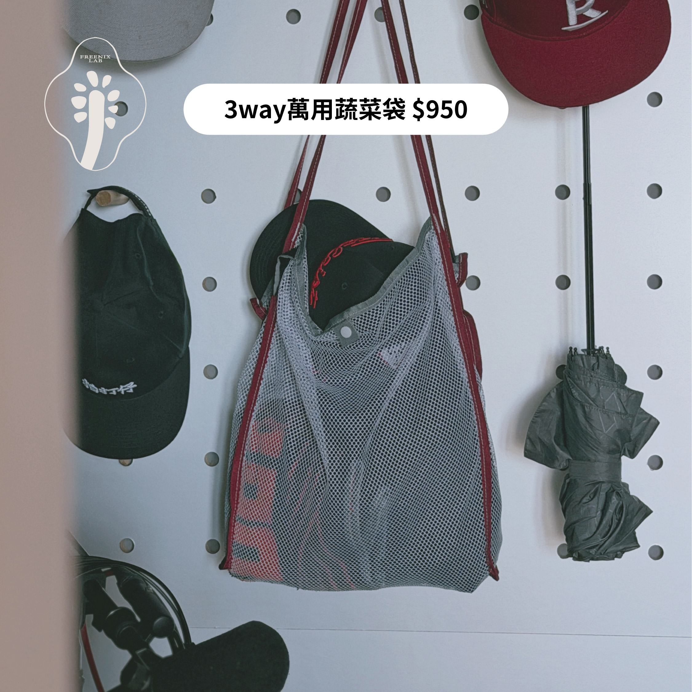 促銷活動