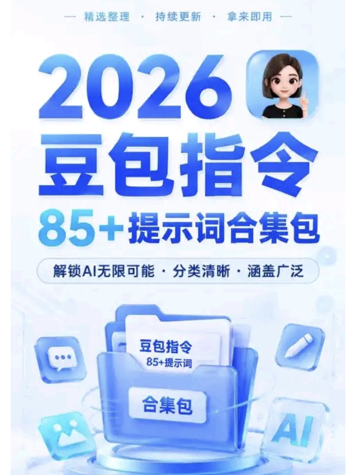 帖子封面